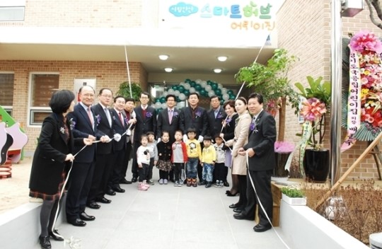 24시간 보육 불 밝히는 안산시…스마트허브어린이집 개소
