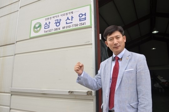 학원강사서 미생물 사업가 변신…김기선 삼광산업 대표
