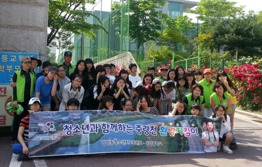 의정부시, 청소년과 함께 마을 정화활동 구슬땀