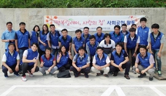 삼성전자, 용인 직업재활시설에 냉동창고 설치 지원