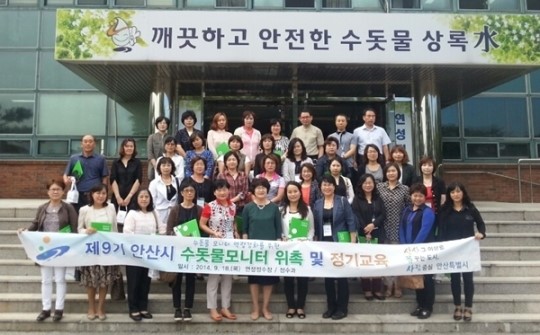 안산 수돗물모니터 위촉...상하수도사업소 역할 교육