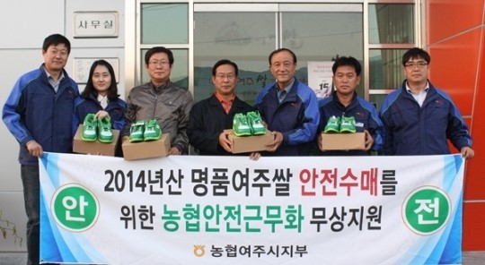 이병형 농협 여주시지부장, 읍·면 추곡수매장 직원 격려