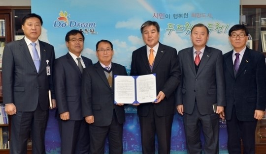 동두천시·㈜디씨아이, 친환경 신재생에너지 보급 달성 약속