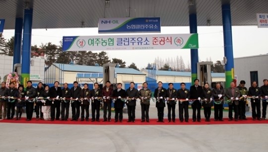 최신시설 완비 대규모 여주농협 클린주유소 탄생