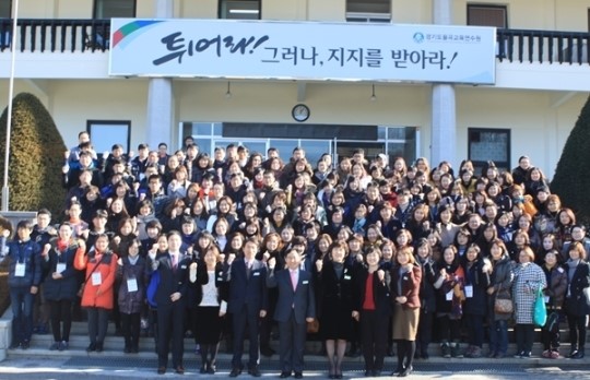 경기도율곡교육연수원, 행정실무자 59시간 직무연수