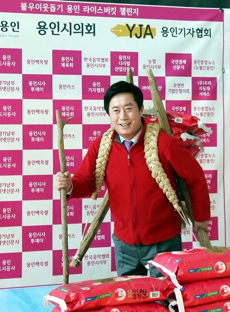 정찬민 용인시장, 쌀 40㎏ 번쩍...라이스지게 챌린지 동참