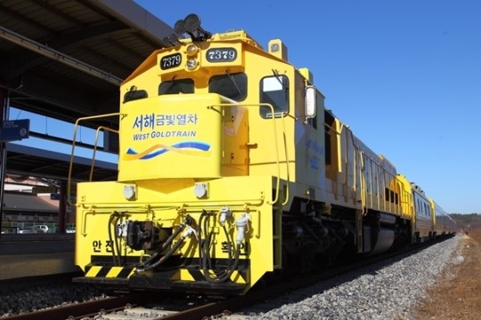 따뜻한 온돌에 온몸 노곤고곤...서해금빛열차 타고 힐링하자!
