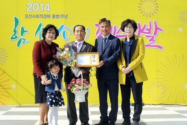 시민과 함께 그리는 오산시, 사회적·마을 기업·협동조합 육성
