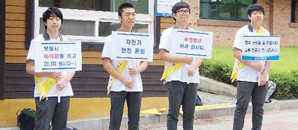 학생중심 학교문화 만들기 안산 고잔고등학교