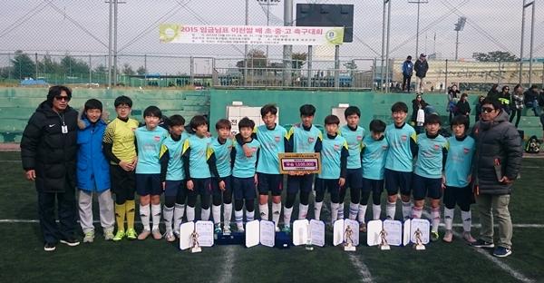 골클럽, 이천쌀배 축구 페스티벌 초등 클럽부 우승