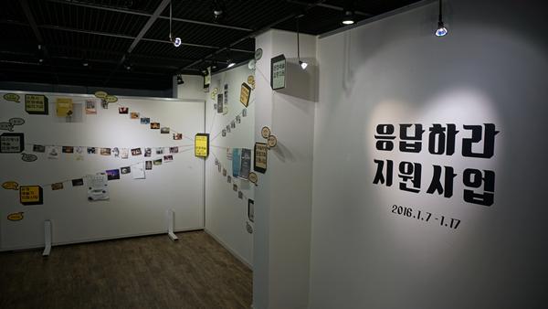 수원문화재단, 아름다운 행궁길 갤러리서 아카이브展 개최