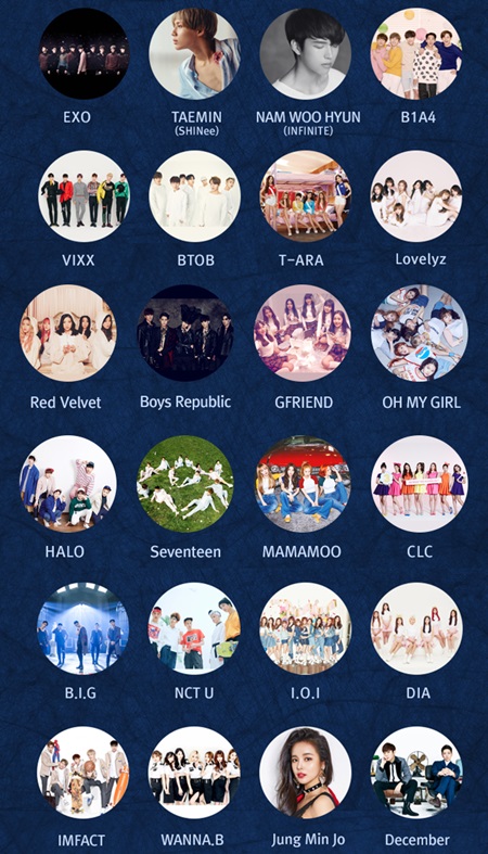 티켓팅 시작 2016 드림콘서트 라인업…아이오아이·여자친구 등 인기 가수 총출동