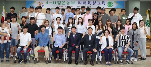 경기도농기원, ‘젊은 농부 만들기 프로젝트’ 추진