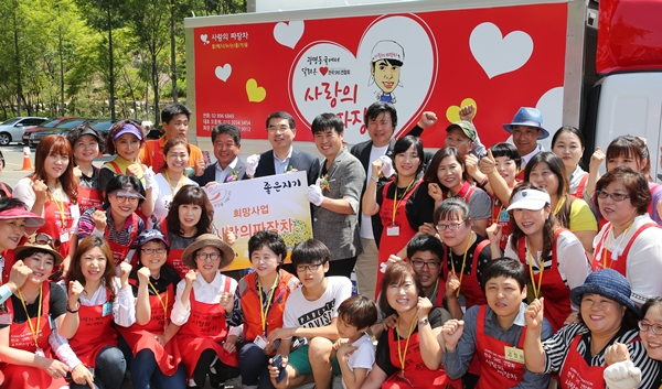 사랑의 푸드트럭 짜장차...광명동굴서 나눔 여행 시동