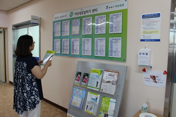 찾았다, 내 일자리...취업걱정 없는 활력평택