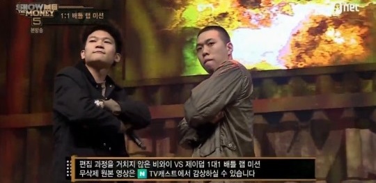 쇼미더머니5 비와이, 1대1 배틀 상대로 제이덥 지목…기대했던 씨잼과 대결은 무산
