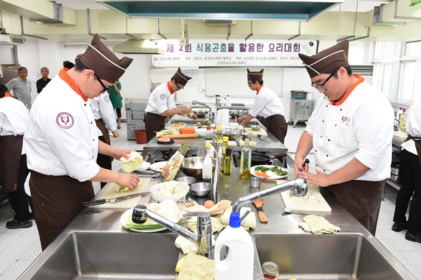 양주시-한국외식과학고, 식용곤충 활용 요리대회 개최