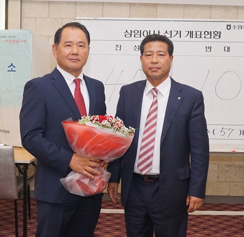 수원화성오산축산업협동조합, 상임이사에 유인식 율전동 지점장 선출