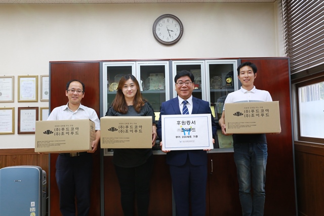 성남시장애인종합복지관에 전달된 달콤한 쿠키