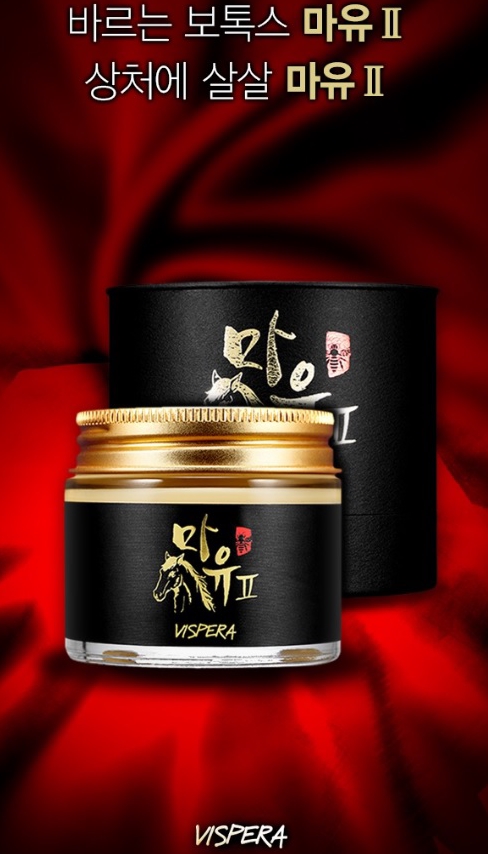 인천업체 마유크림… 중국서 러브콜 쇄도