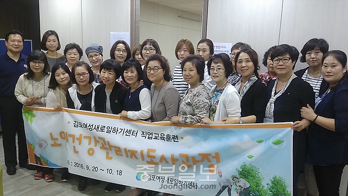 김포시, 여성직업교육훈련생 조기취업 및 자격증 취득 ‘성과’