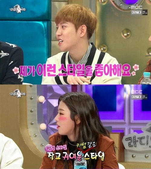 라디오스타 박경 키썸처럼 작고 귀여운 스타일 좋아한다 사심 고백?