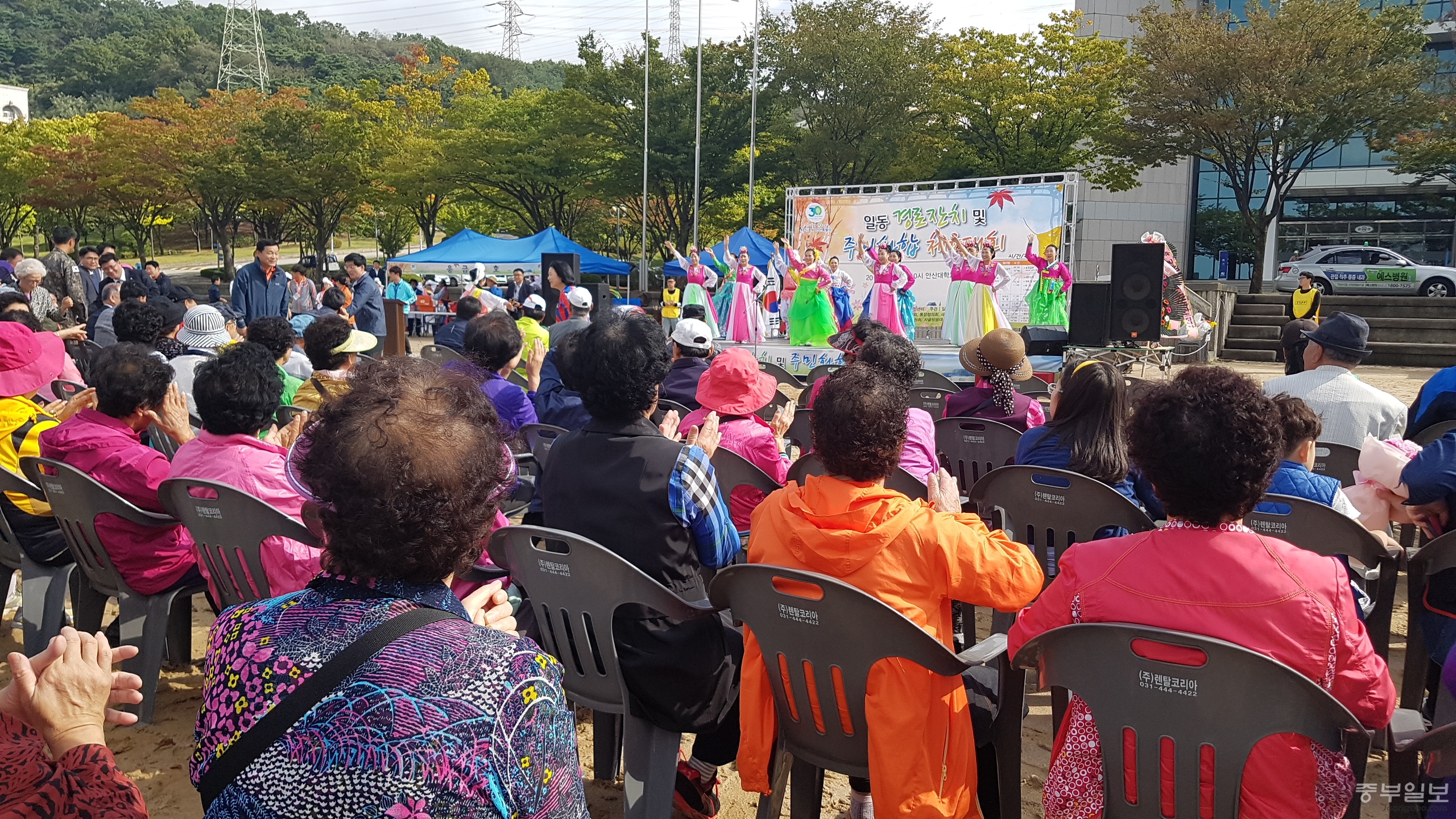 안산 일동 경로잔치 및 주민화합 체육대회 성료