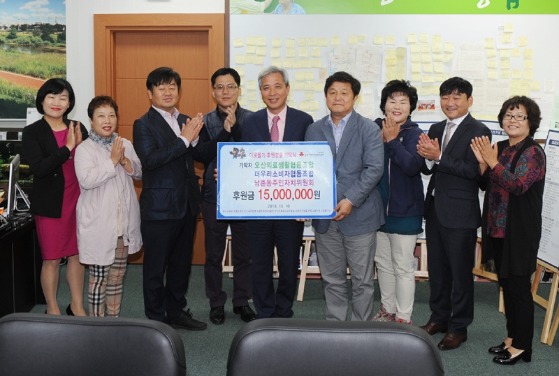 오산의료소비자생활협동조합·더우리소비자협동조합의료생협, 오산시에 1천500만원 전달