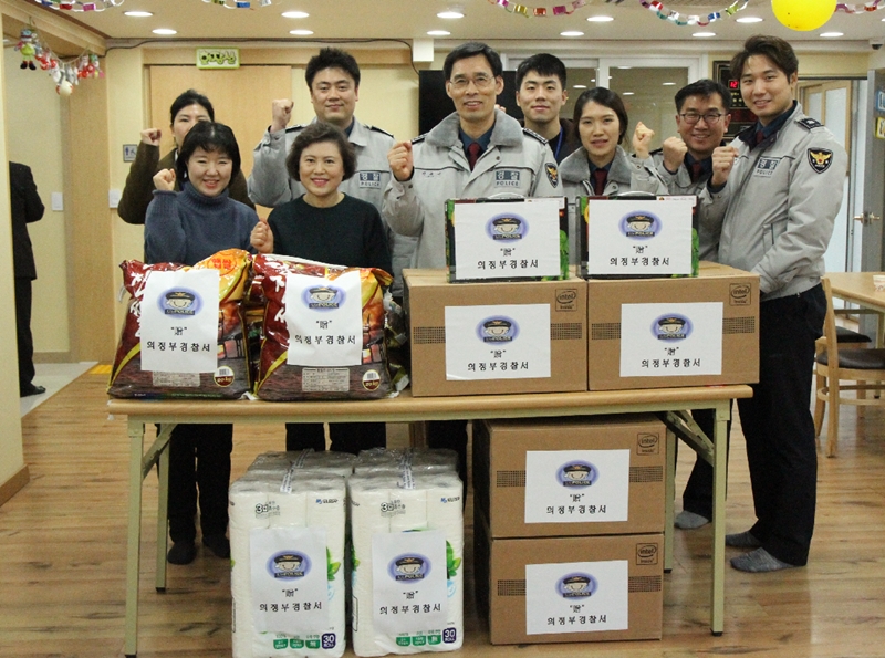 의정부경찰서, 노인복지시설 시온의 집 방문 위문품 전달