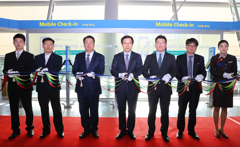 인천공항, ‘웹모바일존’ 운영 개시…더 빠르고 편하게