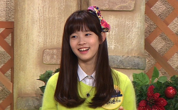 시은