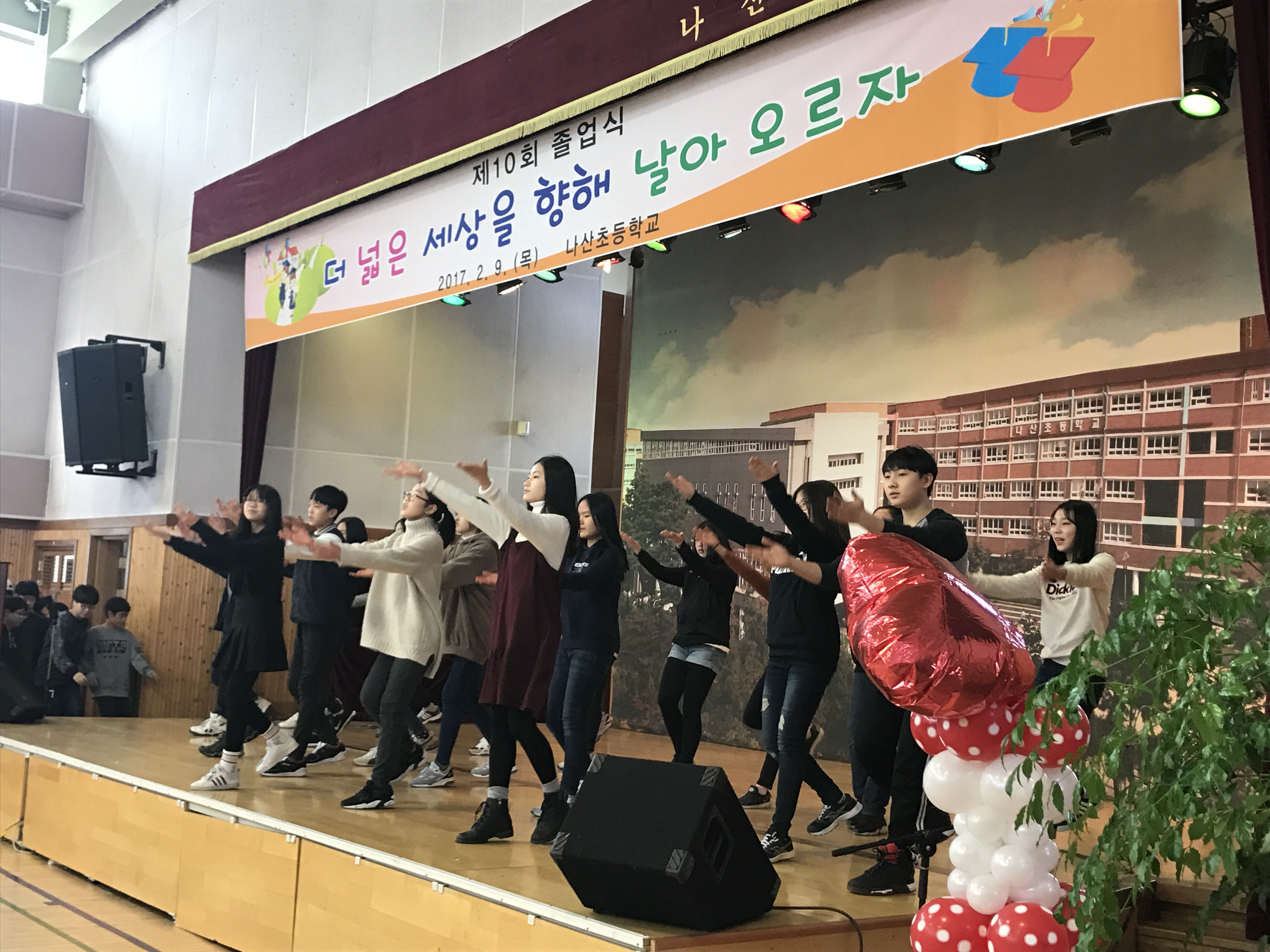 용인 나산초등학교, 특별한 졸업식