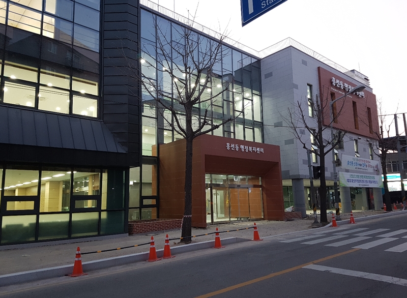 의정부시 흥선동 행정복지센터 내달 개청