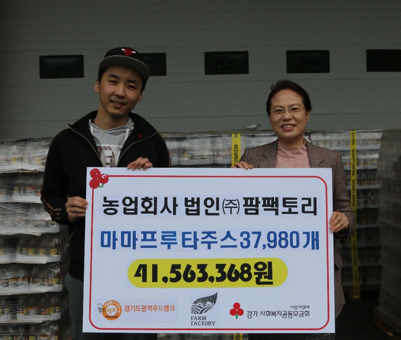 팜팩토리, 4천100만 원 상당의 음료수 기부