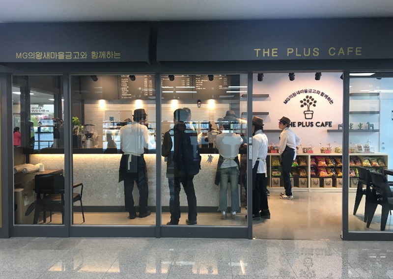 의왕시, 전국최초 통합일터 ‘The Plus(더 플러스) 카페’ 오픈