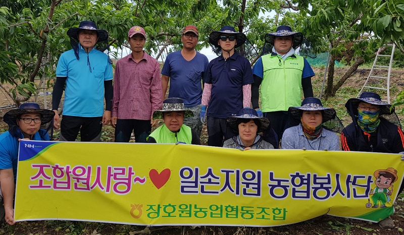 이천 장호원농협, 영농철 맞아 과수농가 일손 지원