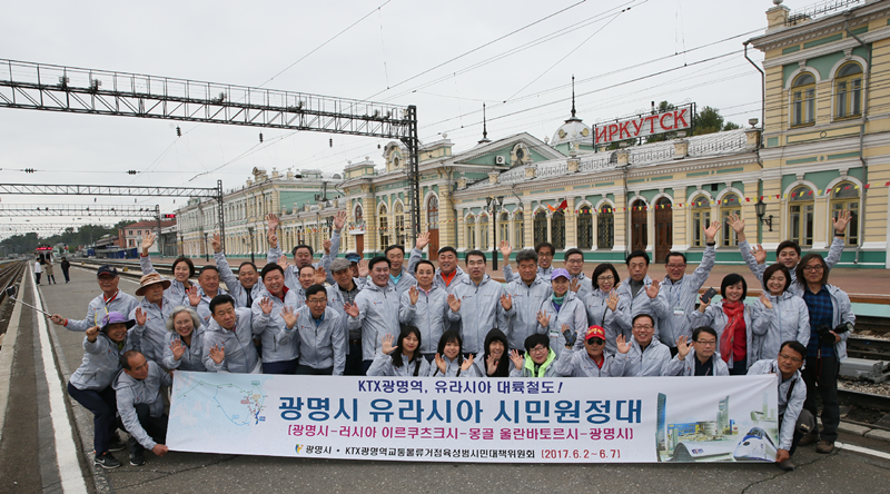 [광명] 광명동굴·KTX 역세권 개발…개청 이래 첫 채무 제로시대 활짝
