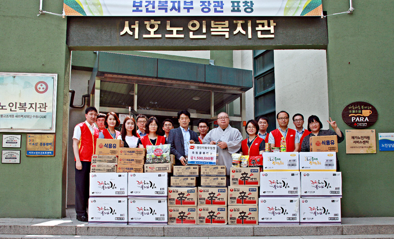 경인지방우정청, 서호노인복지관 방문해 사회공헌활동 펼쳐
