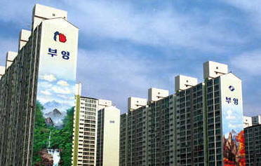 경기도, 향남2 부영아파트 고강도 품질검수 예고