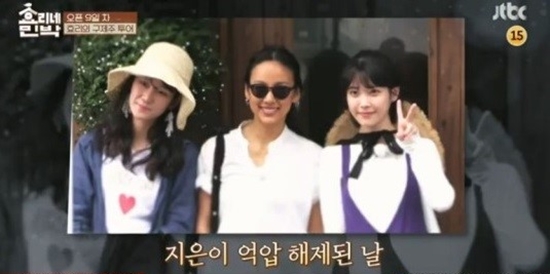 정담이, 효리네민박 출연 소감 처음 혼자간 여행, 좋은 추억 생겨 잊지 못할 것 같다