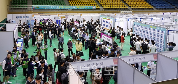 산단공 경기본부 ‘안산, 시흥 채용박람회’ 개최