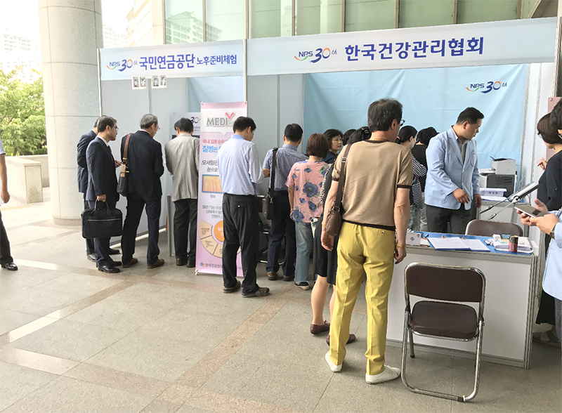 국민연금공단 경인지역본부, 노후준비 아카데미 개최