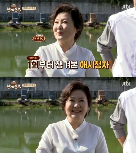한끼줍쇼 김해숙 무조건 밥 얻어 먹을 것…담 넘어서라도 꼭 먹겠다