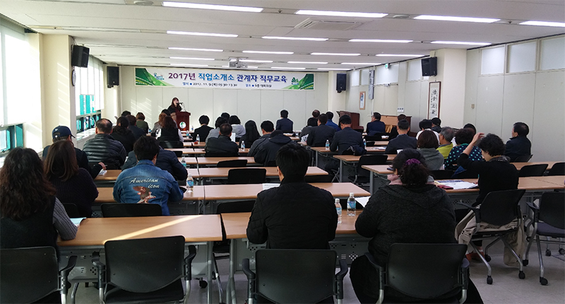 인천 계양구, 지역 내 직업소개소 관계자 직무교육 실시