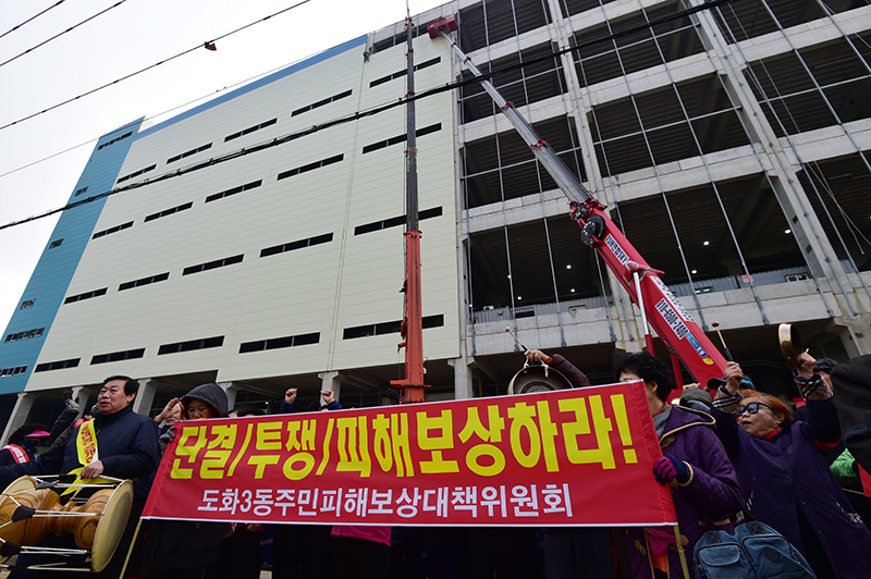 도화동 물류단지 소음피해 대책 촉구