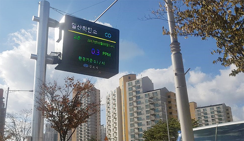김포시, 김포한강신도시 호수공원 입구 사거리에 대기오염 안내전광판 신설