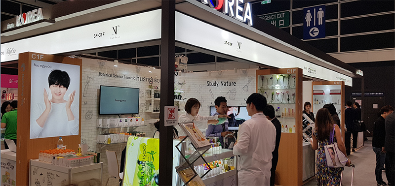 인천 남동구 화장품, 홍콩 코스모프로프 박람회 참가