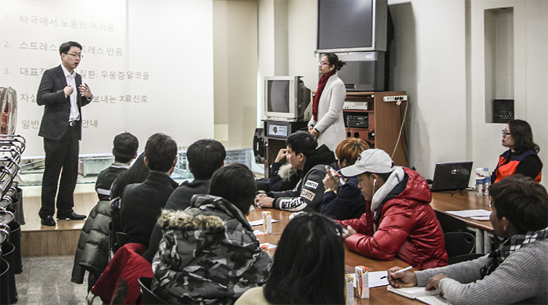 가톨릭대학교 의정부성모병원, 이주노동자 정신건강을 위한 강좌 진행