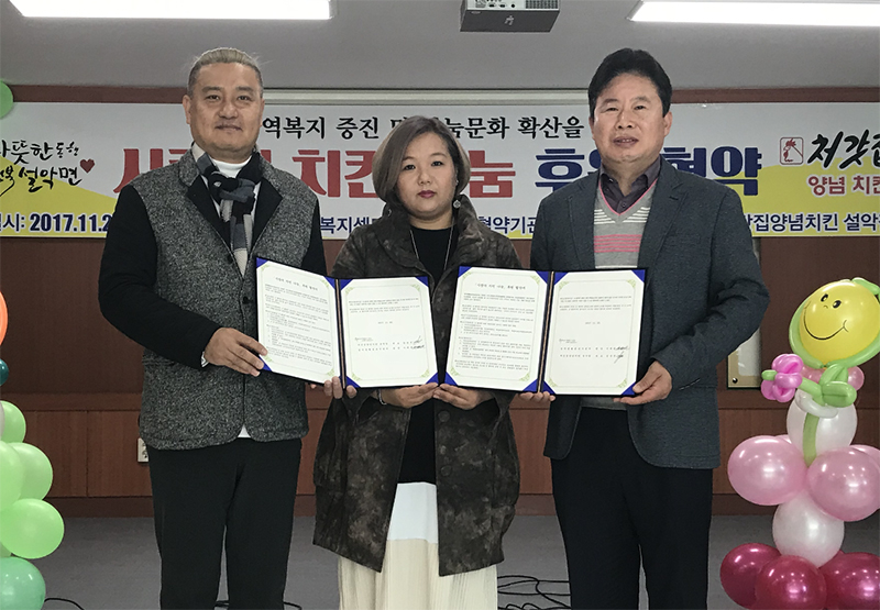 가평군 설악면 맞춤 복지지원에 처갓집 양념치킨 동참