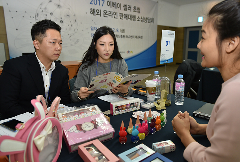 경기도, 청년 창업가 전문 글로벌 셀러로 활약